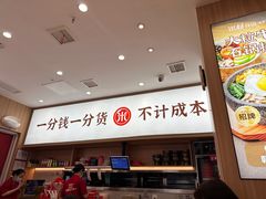 -米村拌饭(李沧松乐汀店)