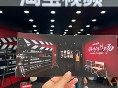 -杭州湖滨in77