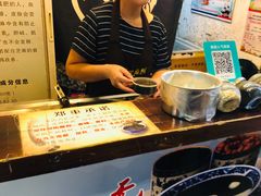 -鞠氏黑芝麻糊(水塔店)