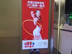 -树夏(成都招商大魔方店)