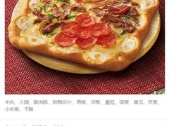 -必胜客(新一城店)