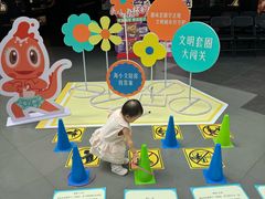 -友谊阳光城