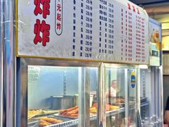 -居仁门胡炸炸(武广店)