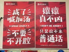 -储奇门鳝鱼火锅(总店)