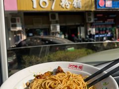 -107粉铺