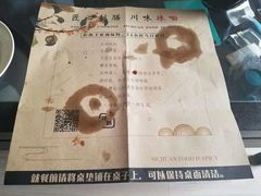 -老客站酒楼(金花南路店)