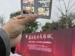 -云溪植物园