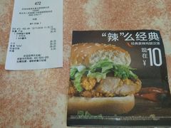 -麦当劳(明湖店)