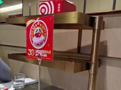 -海底捞火锅(仓山爱琴海店)