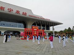 -南宁东站