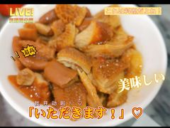 -韦记牛杂汤(清晖园店)