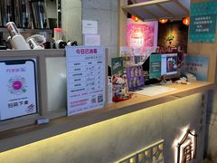 -厝内小眷村(西单大悦城店)