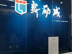 -新励成演讲口才培训(广州海珠学训中心)