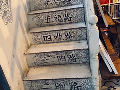 -大水的店(昙华林店)