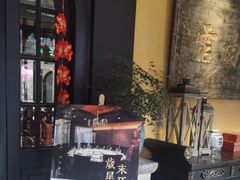 -翠园十八号庭院餐厅