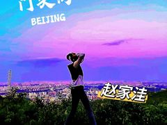 -鬼笑石后山停车场