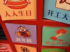 -点都德(聚福楼店)