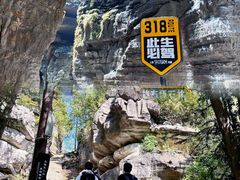 -梭布垭石林景区