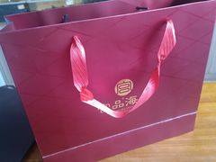 -宫品海参专卖店(静安大宁店)