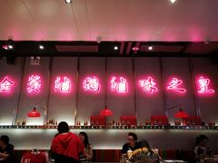 -陈鹏鹏潮汕菜(宝安机场T3航站楼店)