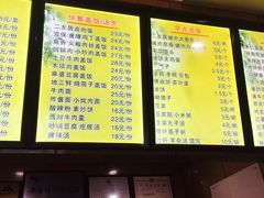 -华天二友居肉饼(宫门口店)