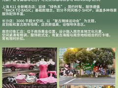 -金茂览秀城