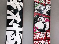 -吃不恼火·江湖菜·小酒馆(日月光田子坊店)