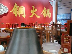 -乐宴·老北京铜火锅(桂庙店)