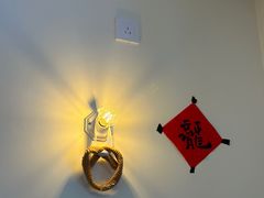 -RUSON(黄龙店)