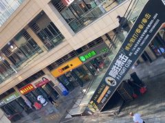 -北京长安天街