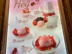 -满记甜品(万科广场店)