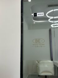 -禾慕时光医疗美容