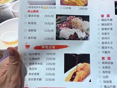 -守柴炉烤鸭(科华中路王府井店)