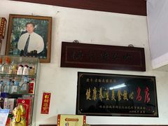 -老杨头猪头肉(总店)