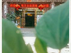 -肥仔顺德菜(龙悦居店)