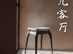 -梵几(东信·和创园店)