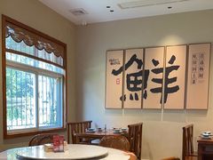 -杨厨的田园饭店(长城路店)