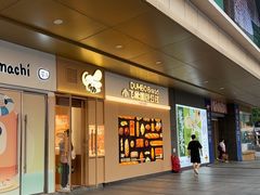 -小飞象面包公社(珠江路金鹰店)