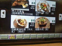 -京樽回転寿司(奥林匹克店)