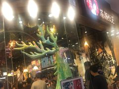 -茶颜悦色(银盆岭万达广场店)