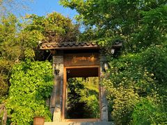 -明堂山风景区