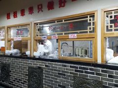 -李四辈(众意路9店)