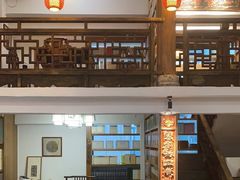 -道南書院·私房菜·早午茶·茶馆