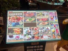 -马有鱼·馕坑烤全鱼(美美2店)