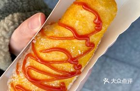 Stuffed Hot Dog with Sticky Rice