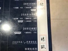 -唐沫茶兮(仓山万达金街店)