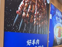-丝路伊兰·兰州牛肉面(马连道店)