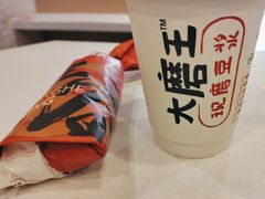 -永和大王(花好园店)