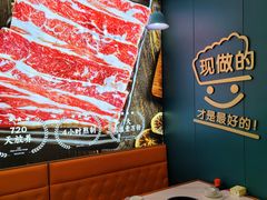 -牛吉韵·鲜切牛肉自助火锅(南山店)