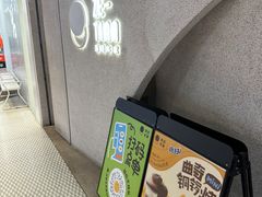 -泽田本家·铜锣烧(TX淮海店)